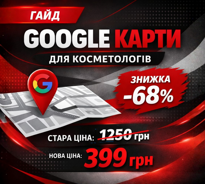 Banner from design